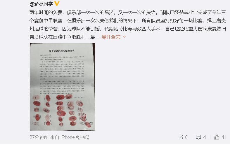 巴萨届时也将参与到讨论中，而AC米兰目前仍然对朗格莱很热衷，但仍在等待了解租借协议中的一些条件。